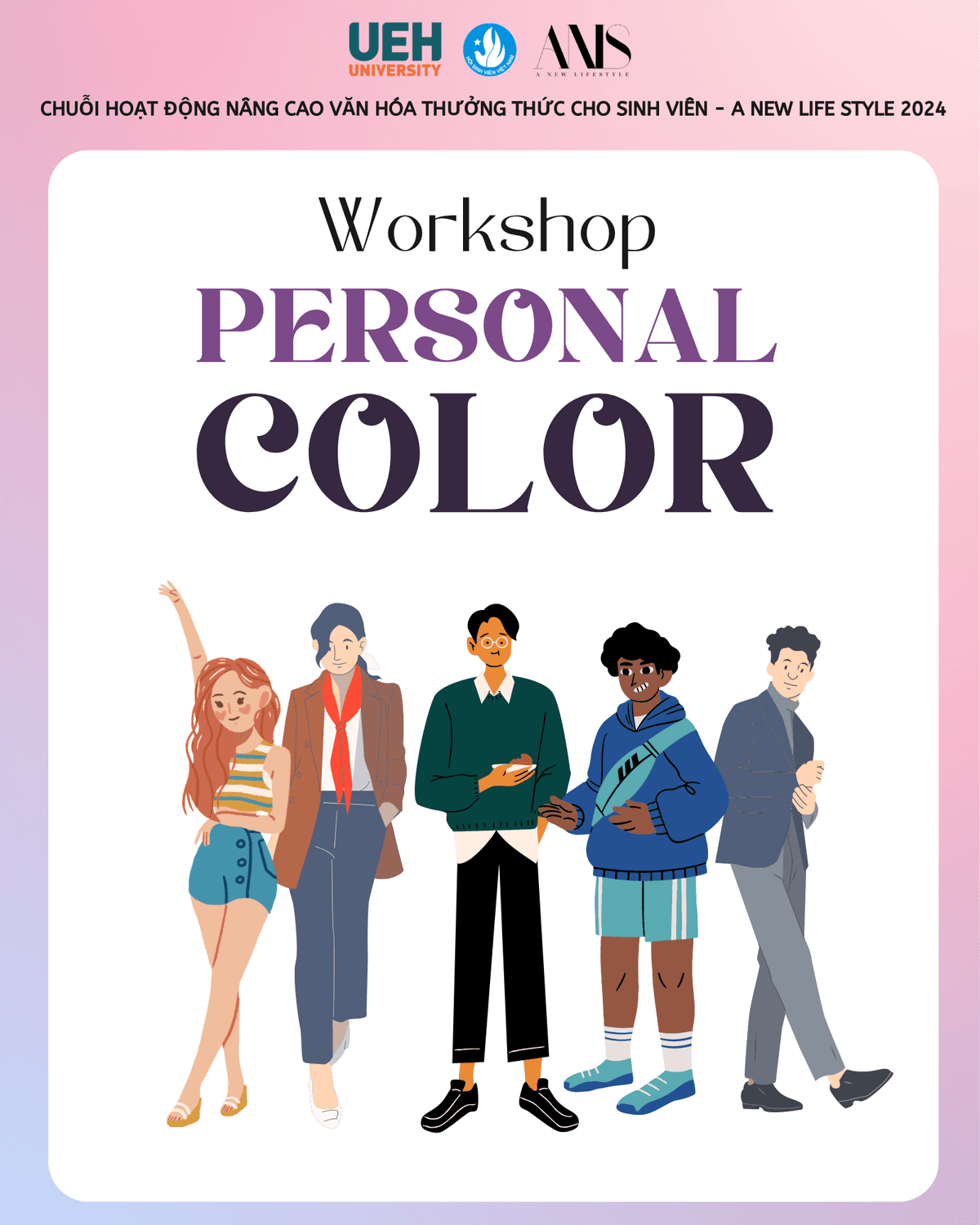 Workshop Personal Color Test